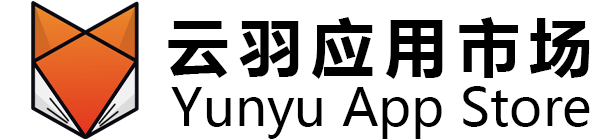 云羽应用市场-软件下载中心_app手机软件下载_绿色软件_免费电脑软件下载
